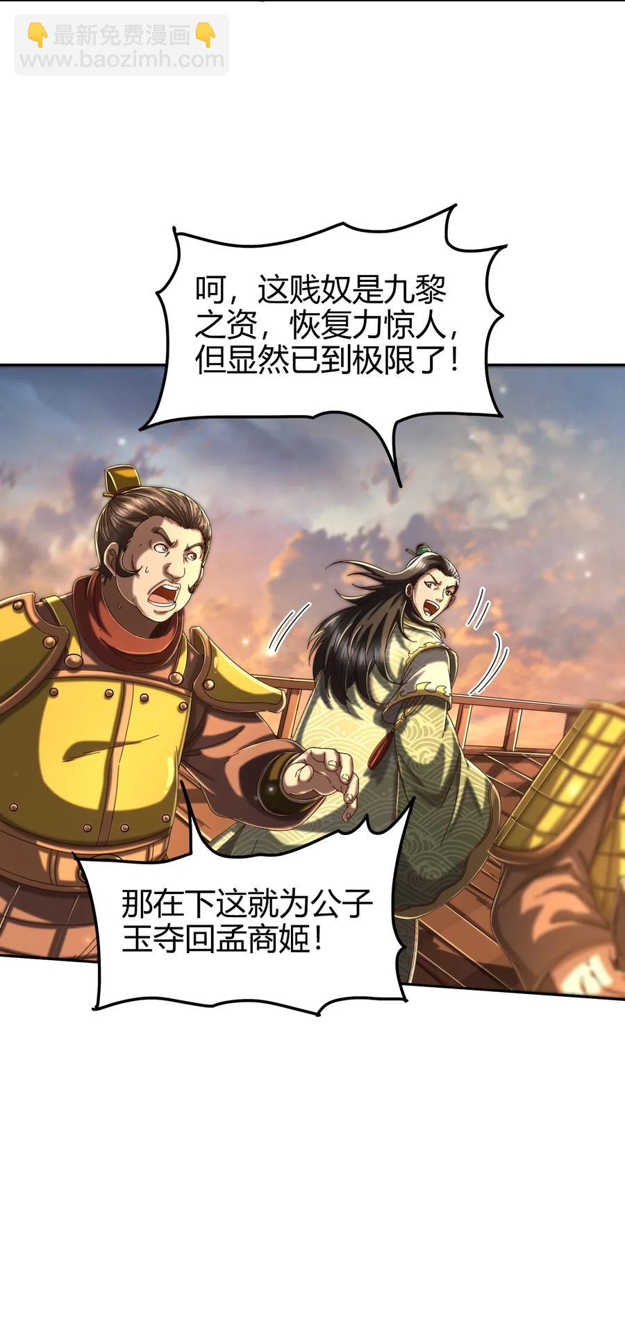 138 给我解毒！21