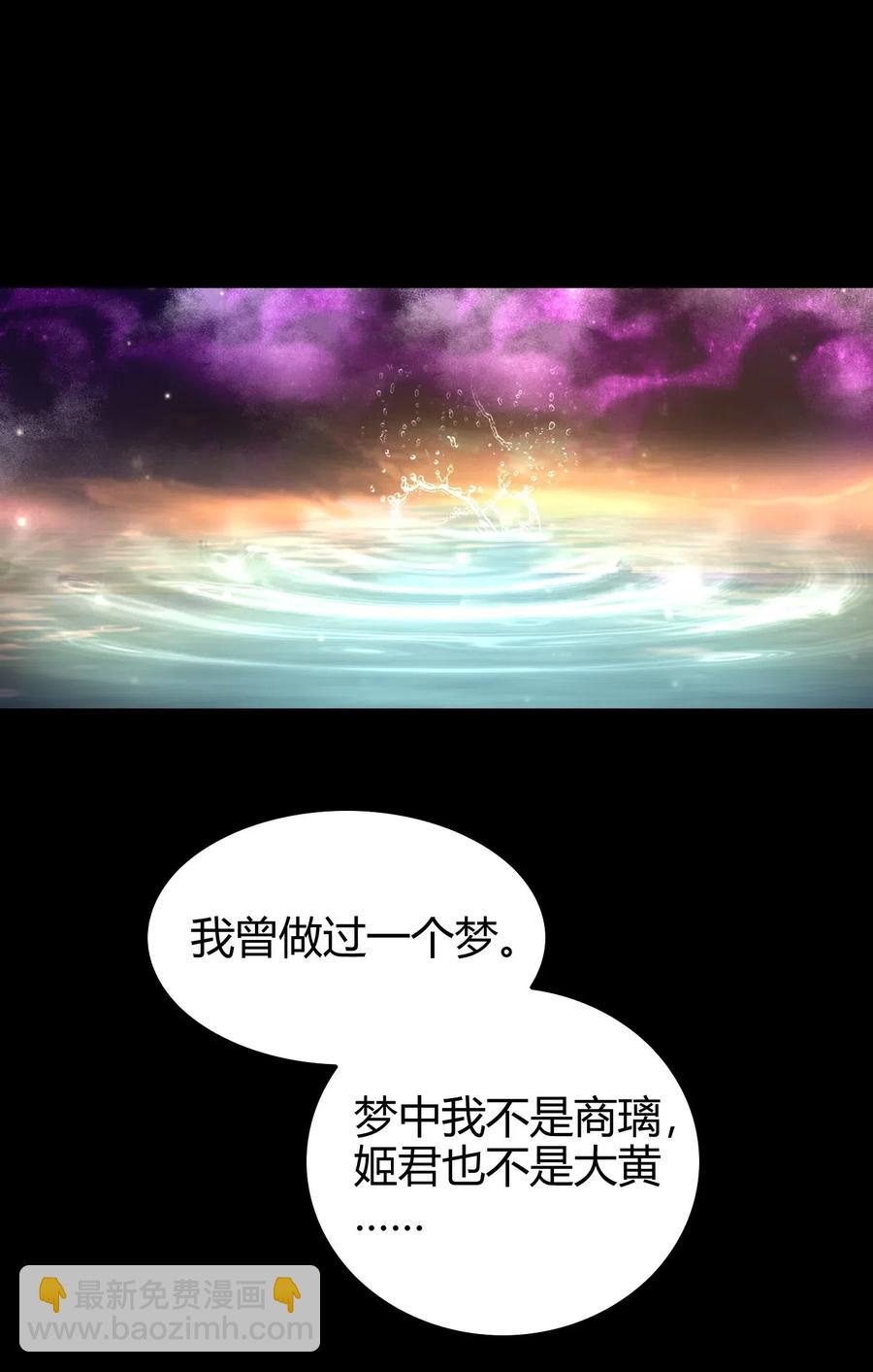 138 给我解毒！22