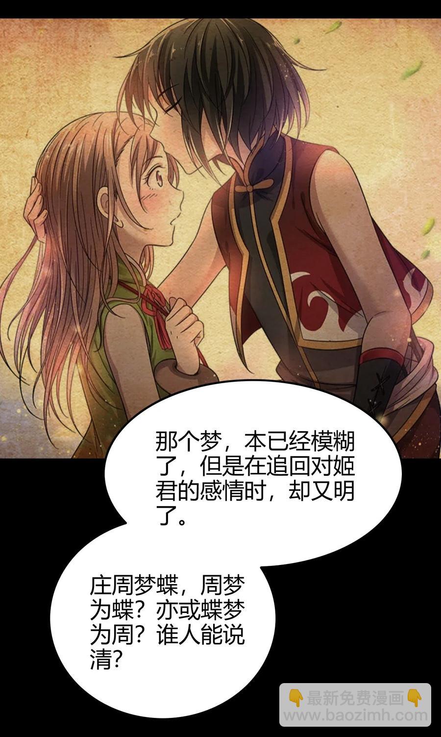 138 给我解毒！23