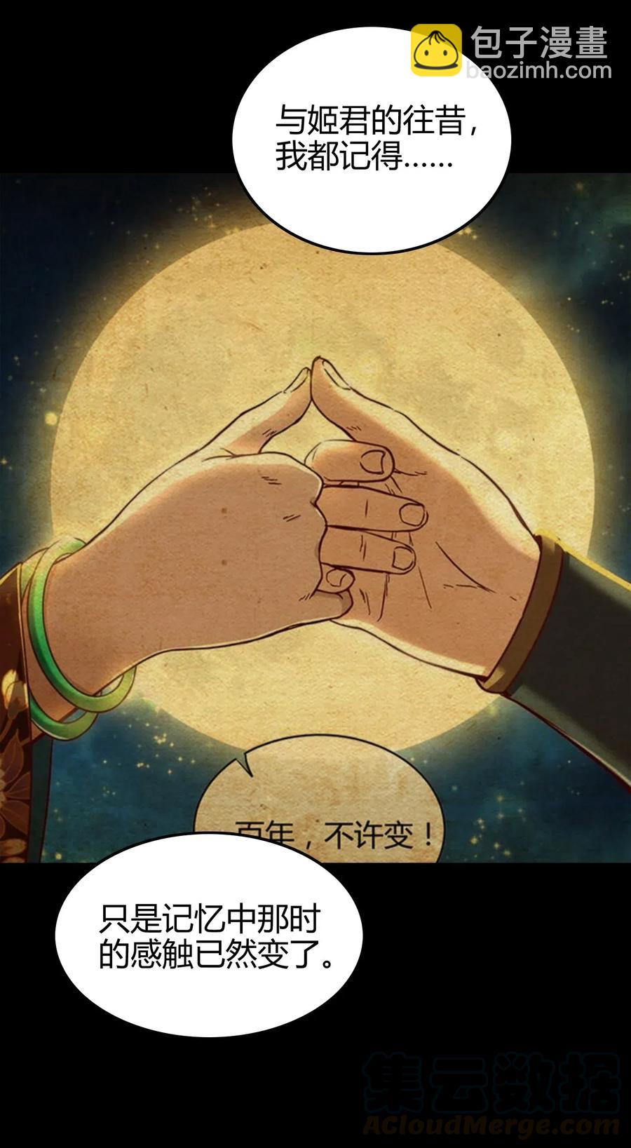 138 给我解毒！24