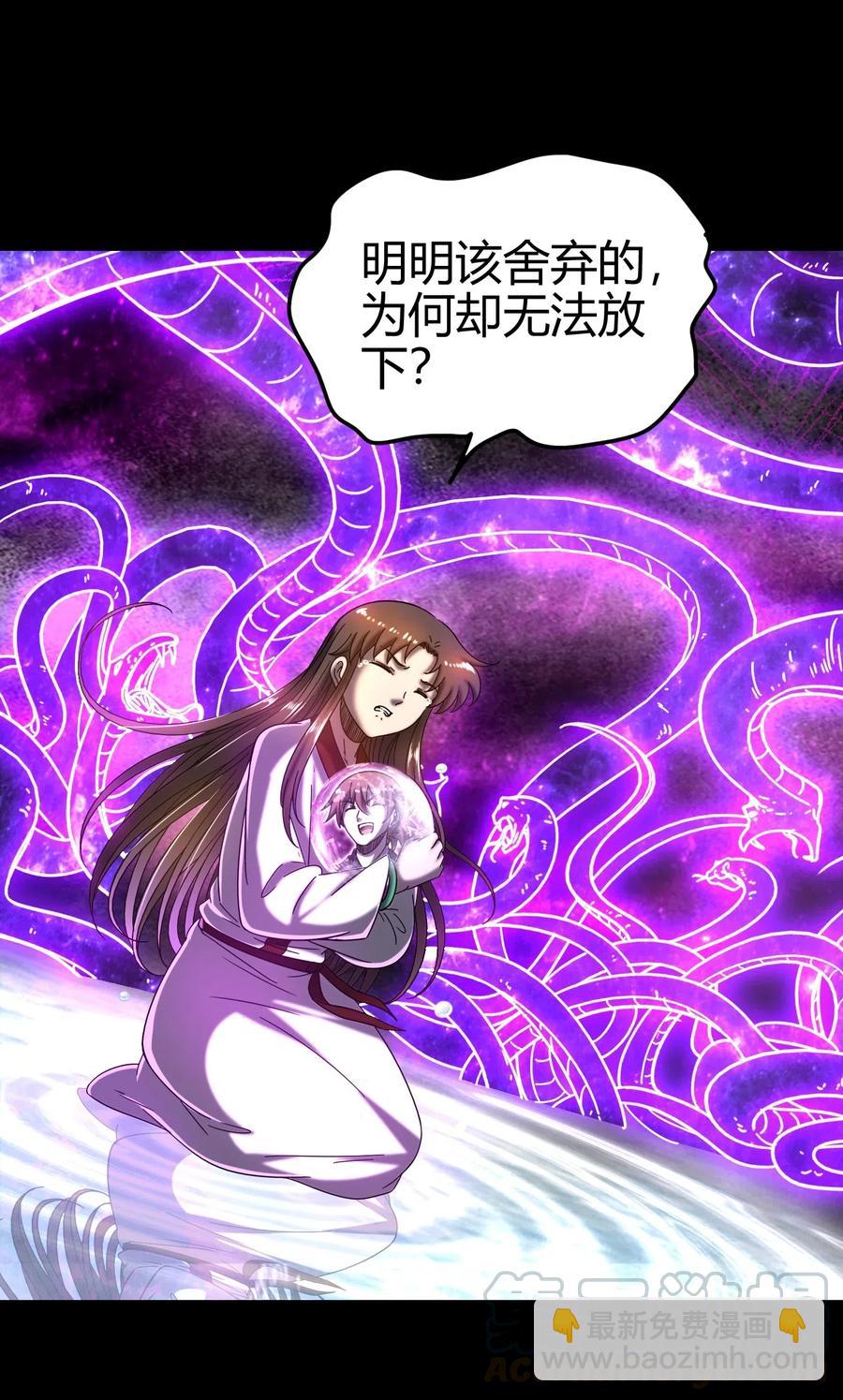 138 给我解毒！28