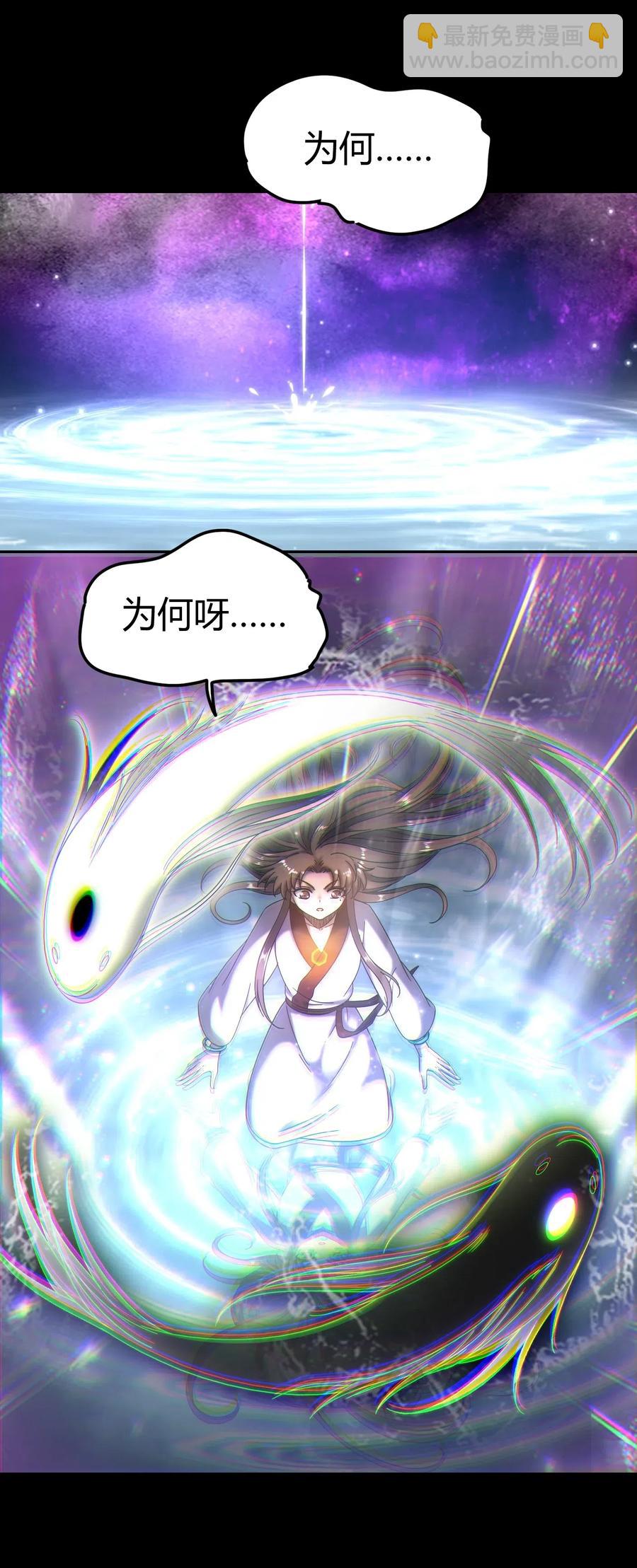 138 给我解毒！29
