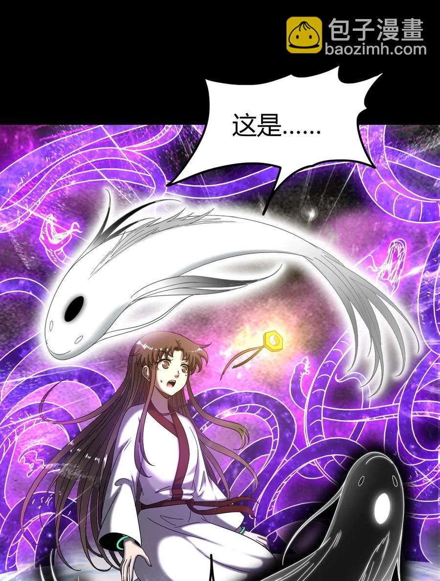 138 给我解毒！30
