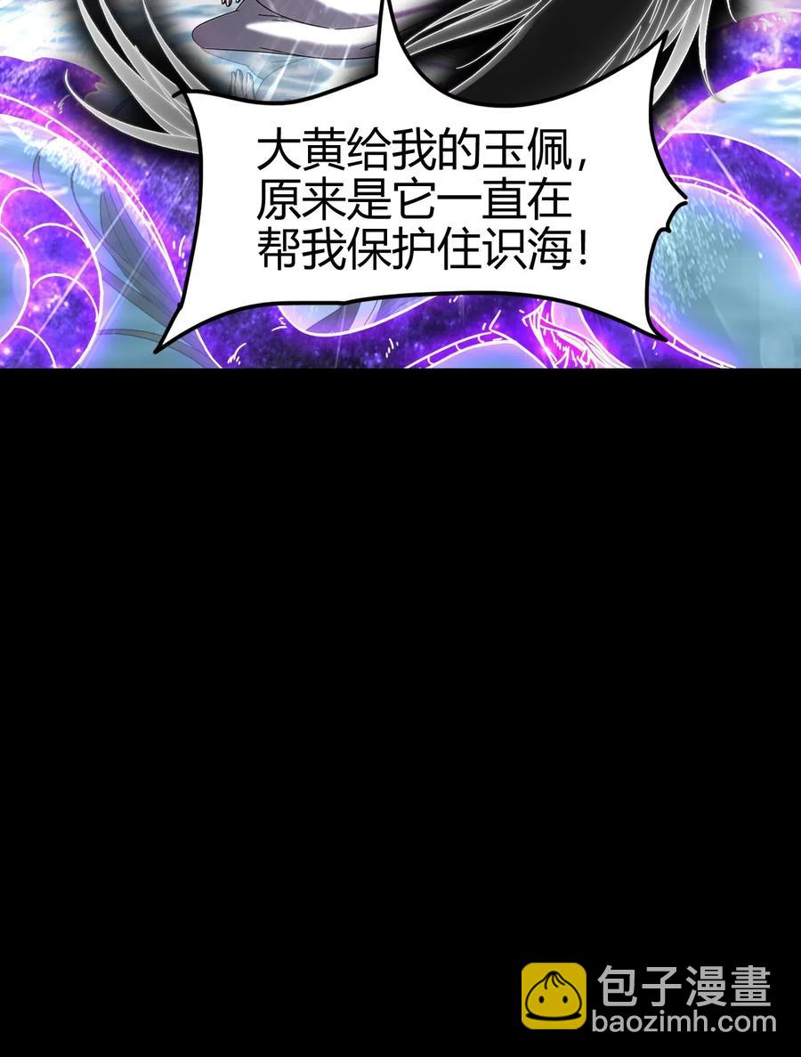 138 给我解毒！31