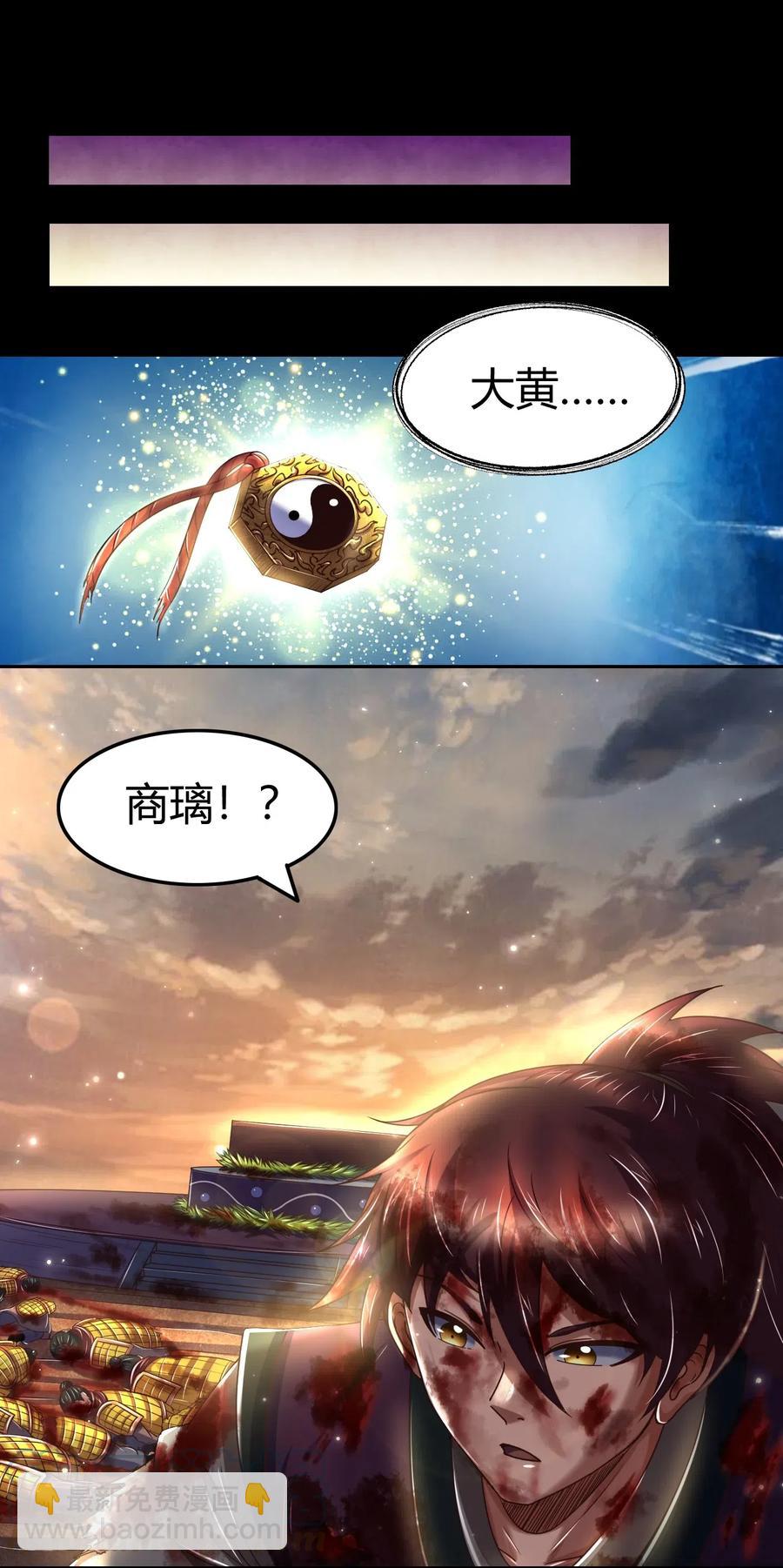138 给我解毒！32