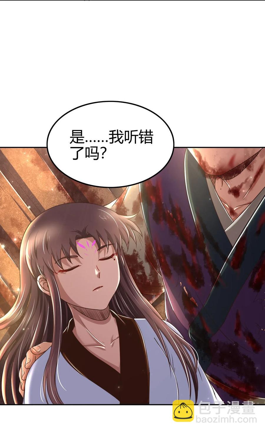138 给我解毒！33