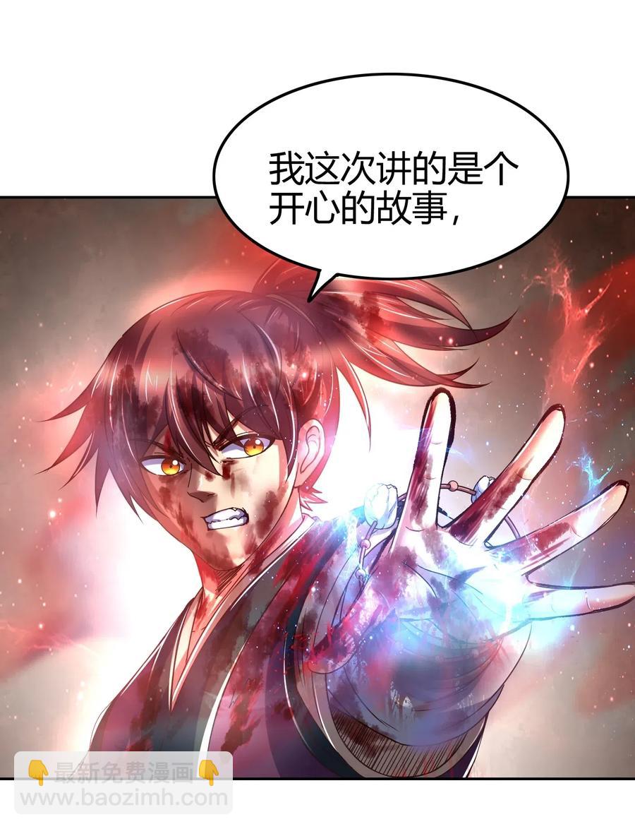 138 给我解毒！37