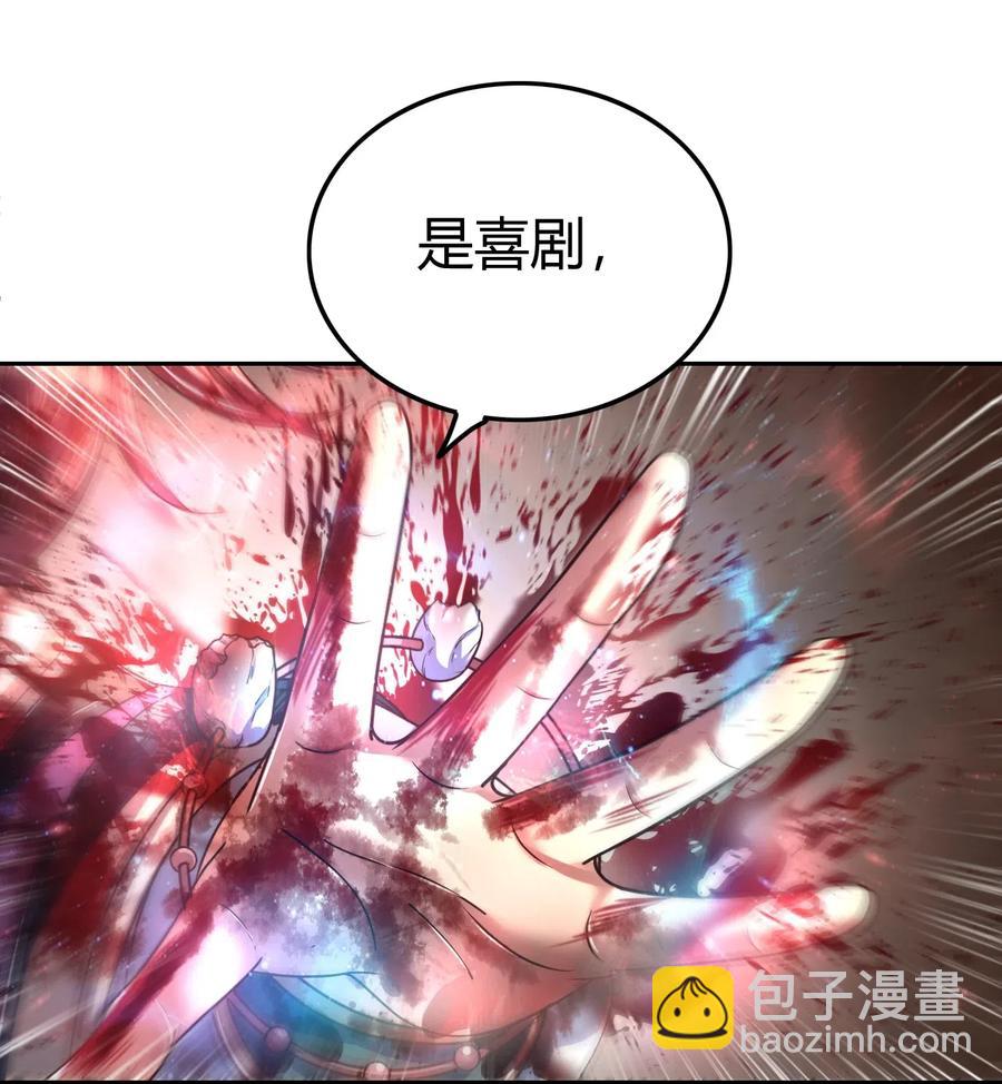 138 给我解毒！38