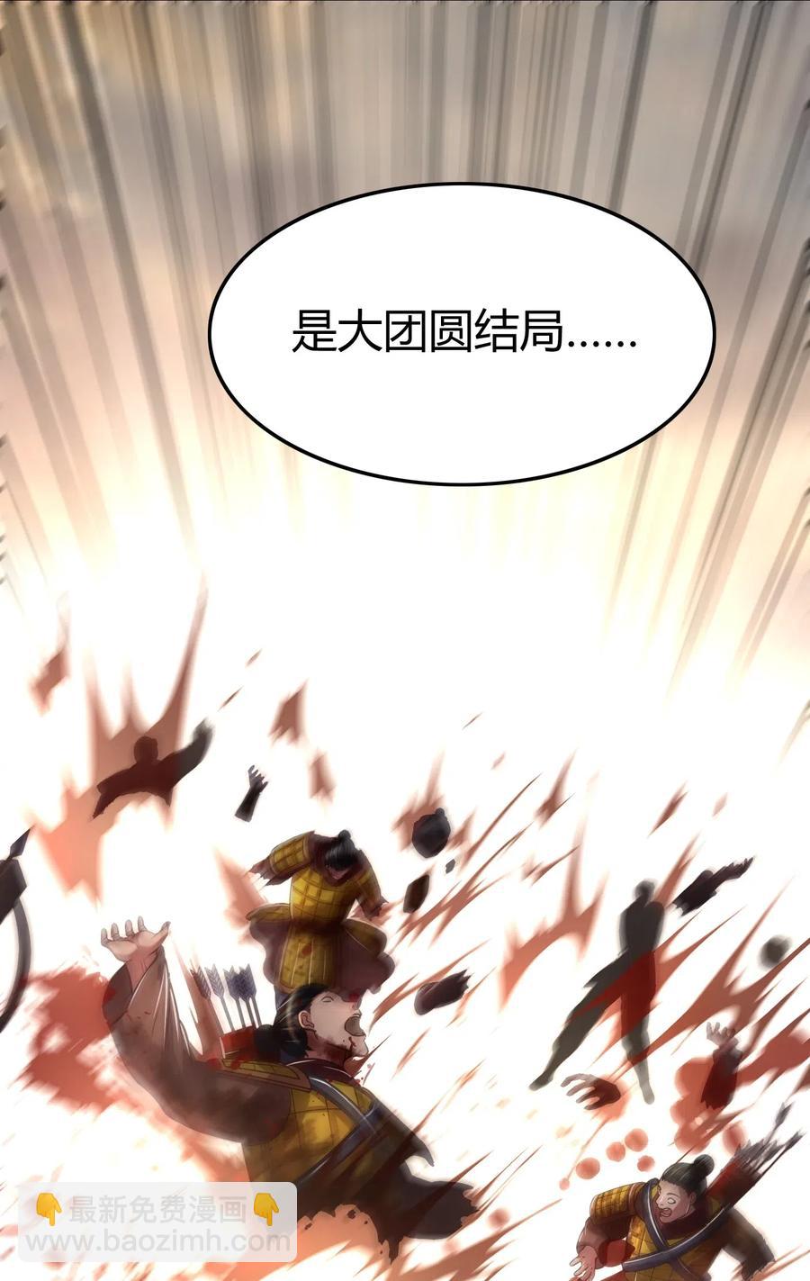 138 给我解毒！39