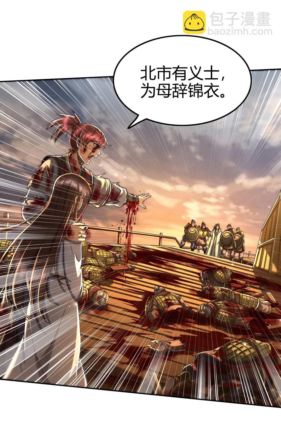 138 给我解毒！42