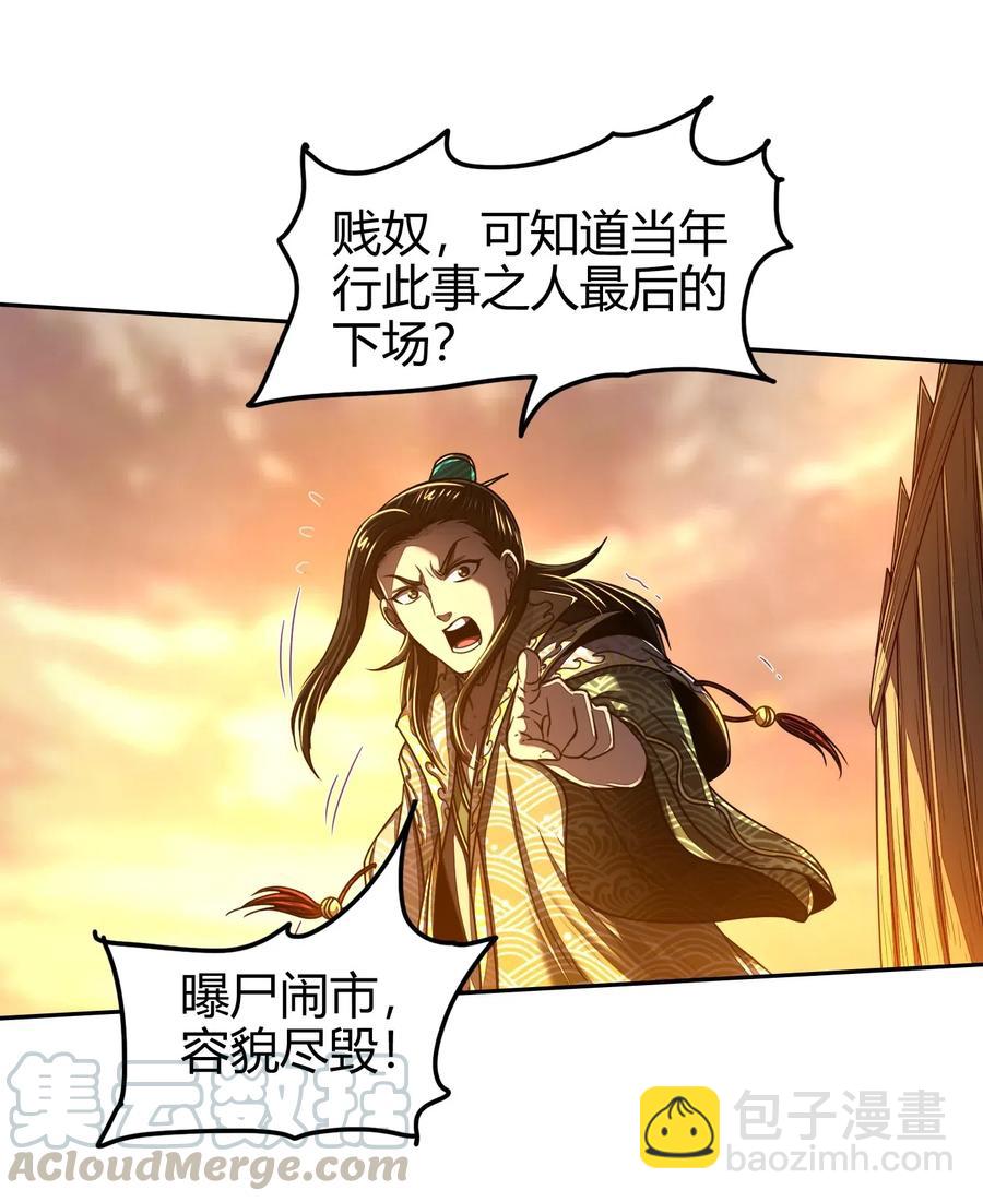 138 给我解毒！48