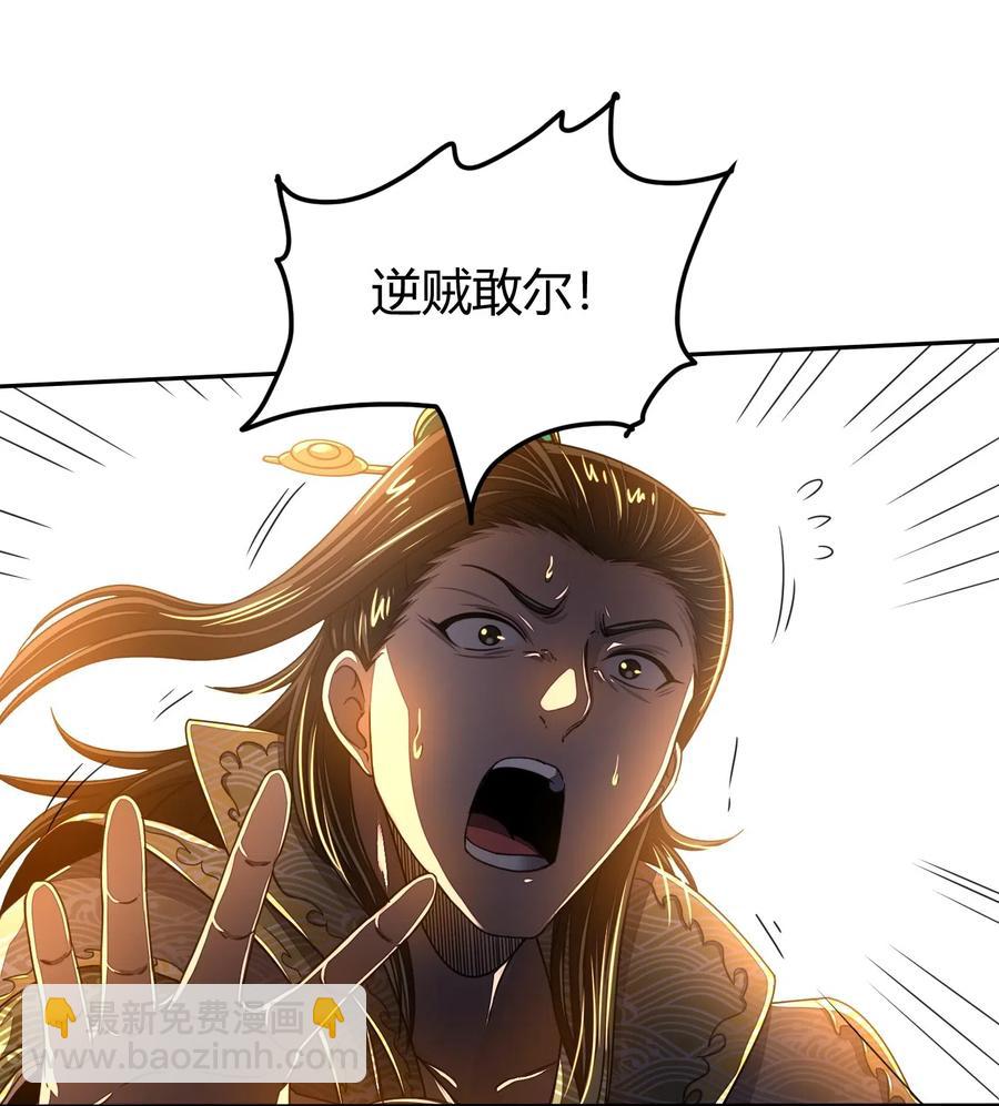 138 给我解毒！54