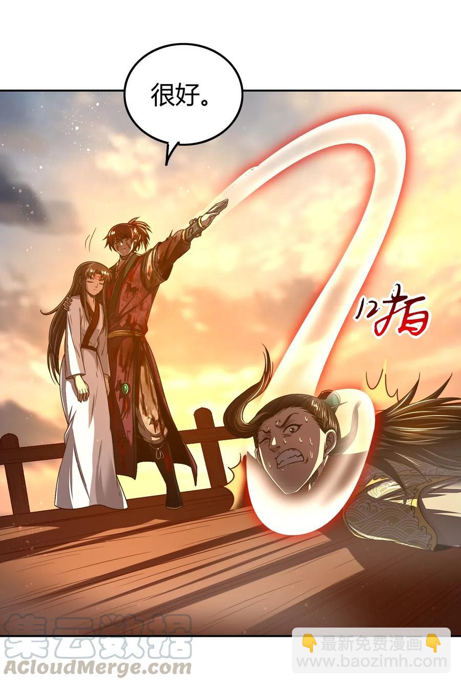 138 给我解毒！60