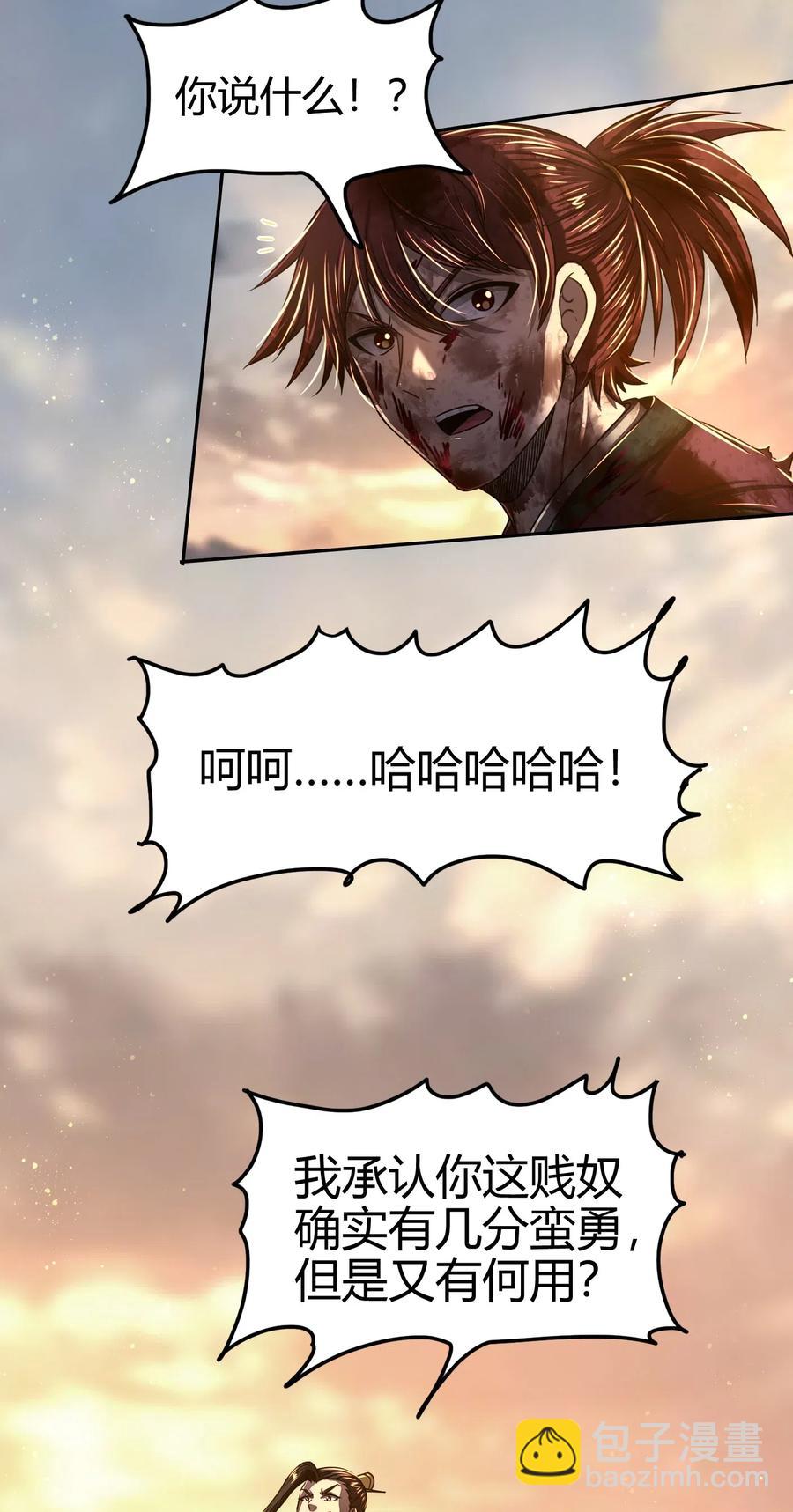138 给我解毒！7