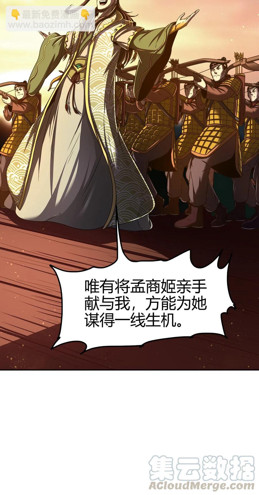 138 给我解毒！8