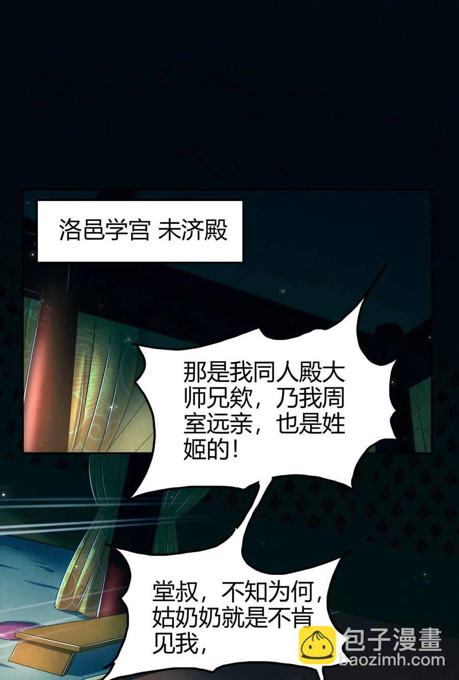 140 苏醒1
