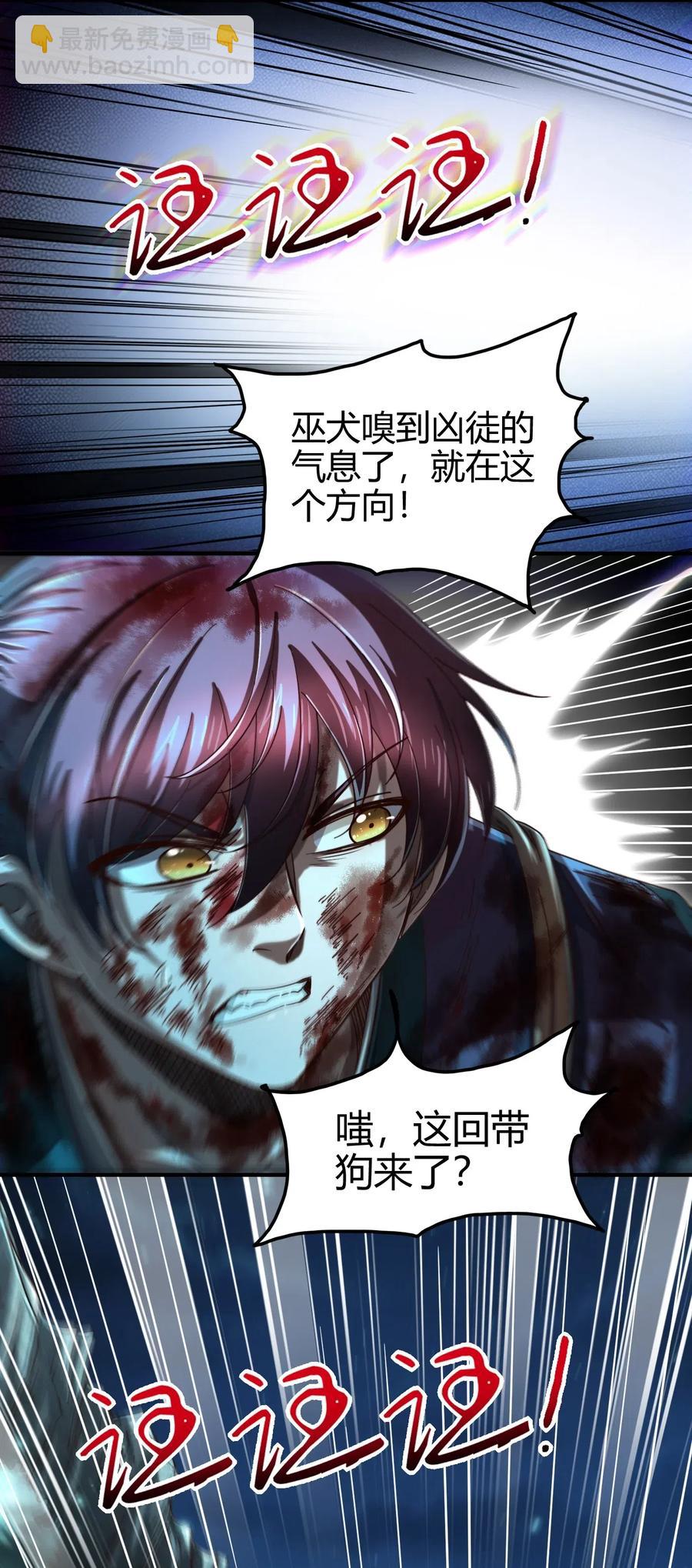 140 苏醒14