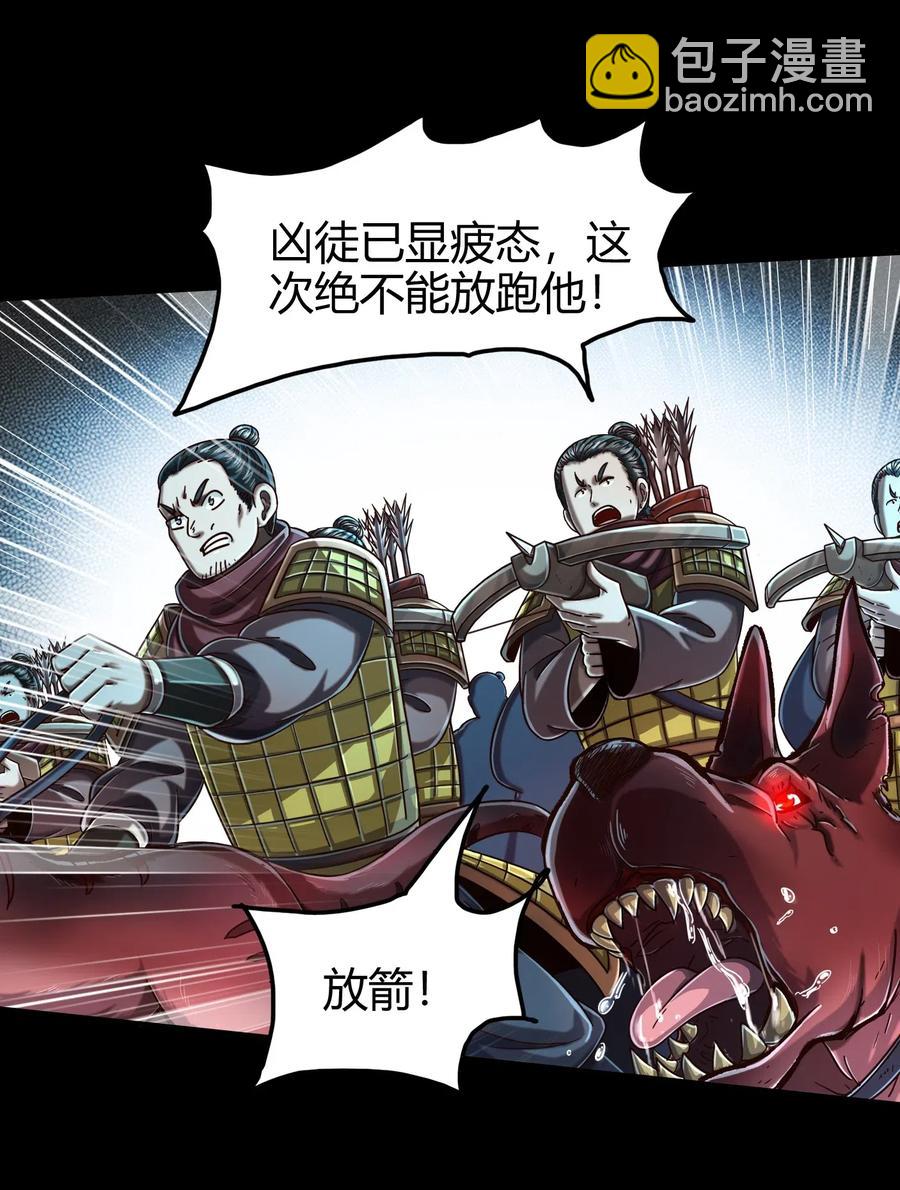 140 苏醒17