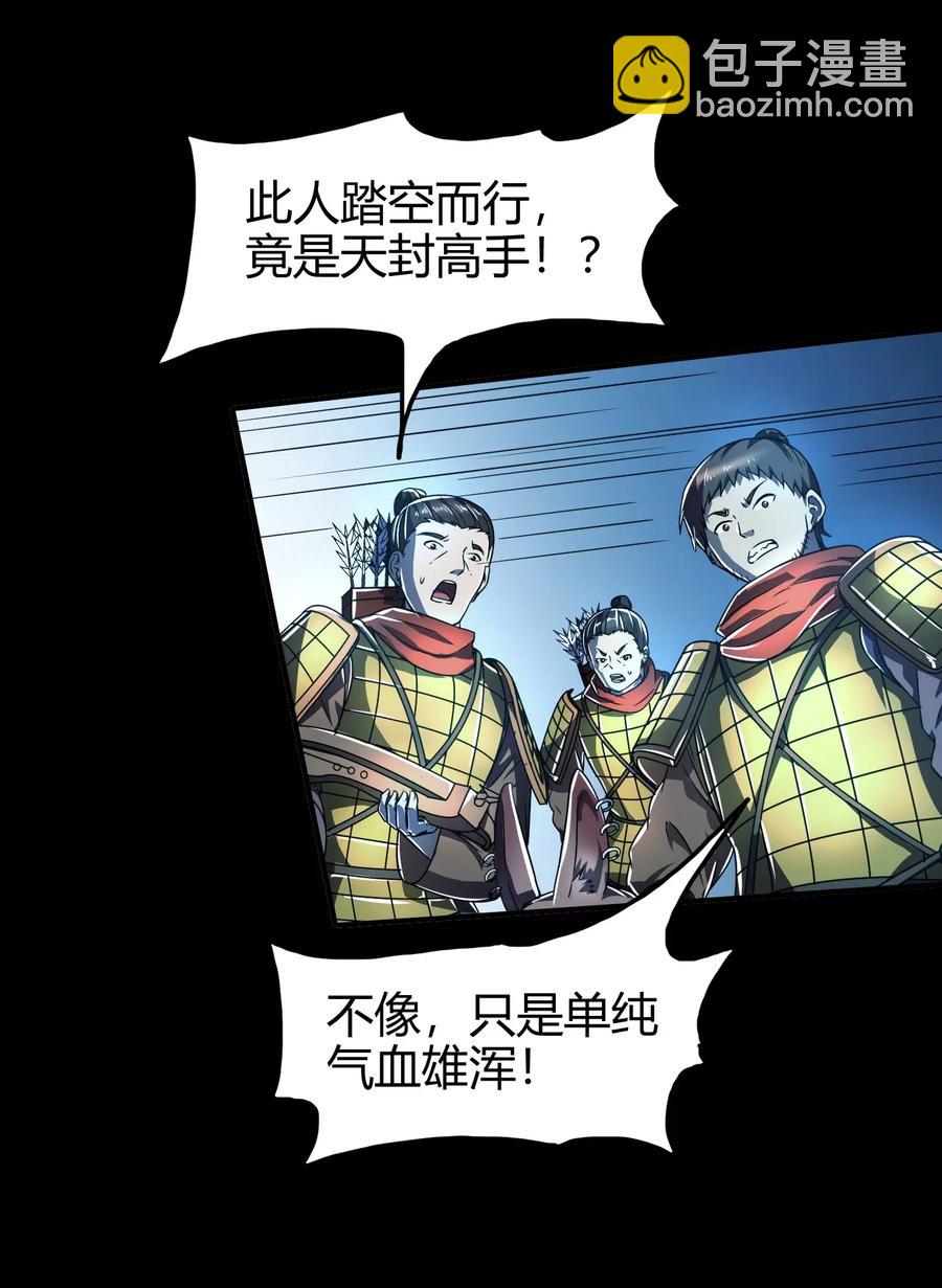 140 苏醒26