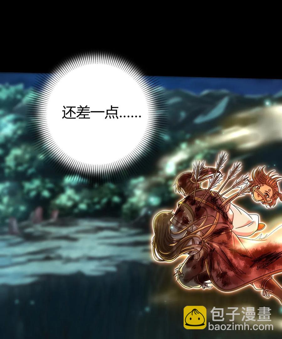 140 苏醒27