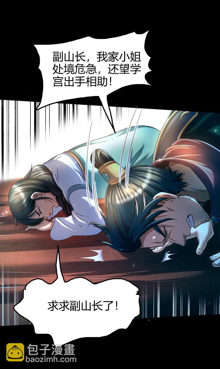 140 苏醒3