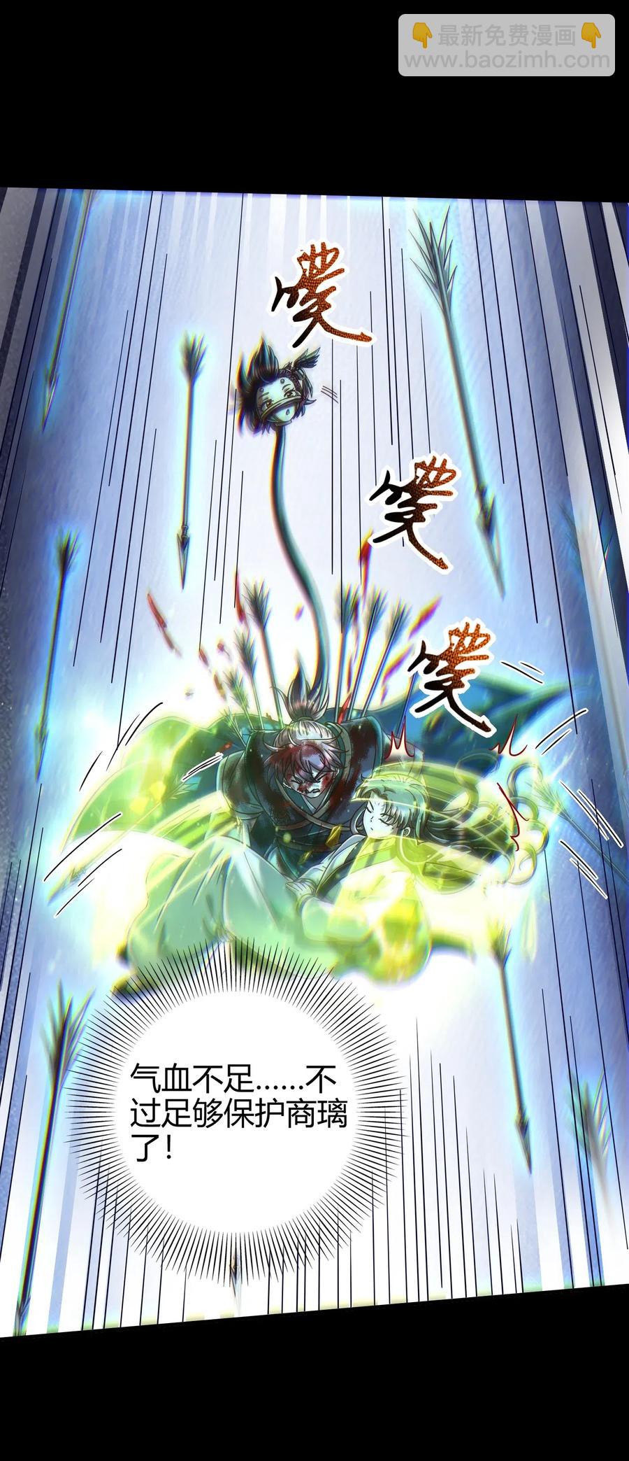 140 苏醒30