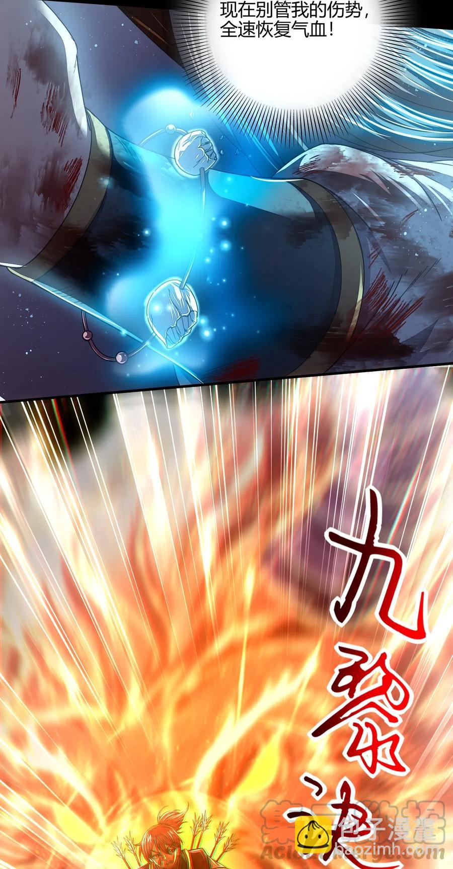 140 苏醒32