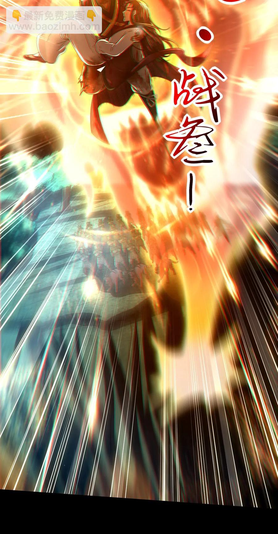 140 苏醒33
