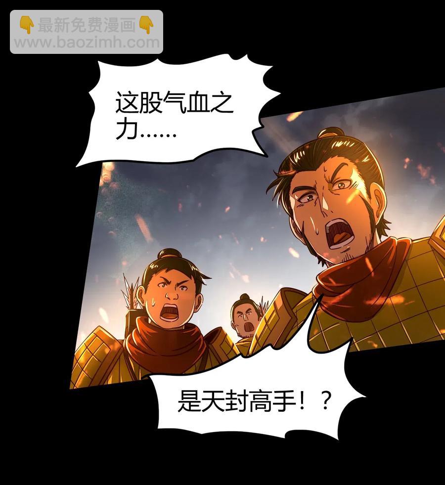 140 苏醒39