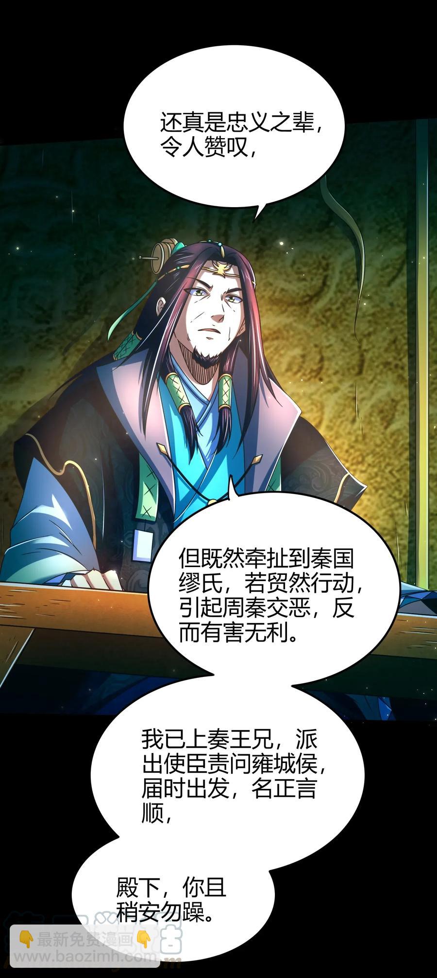 140 苏醒4
