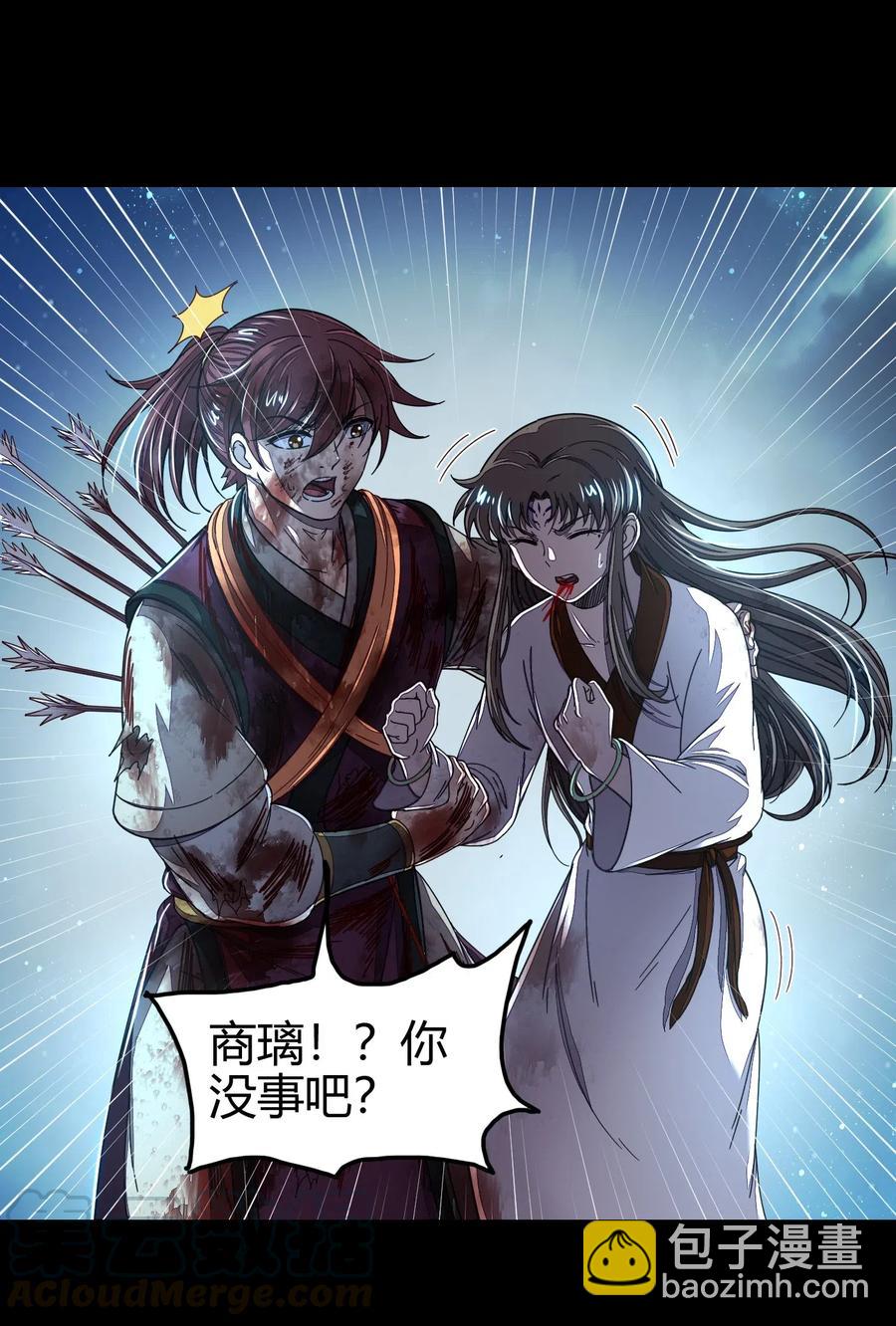 140 苏醒44