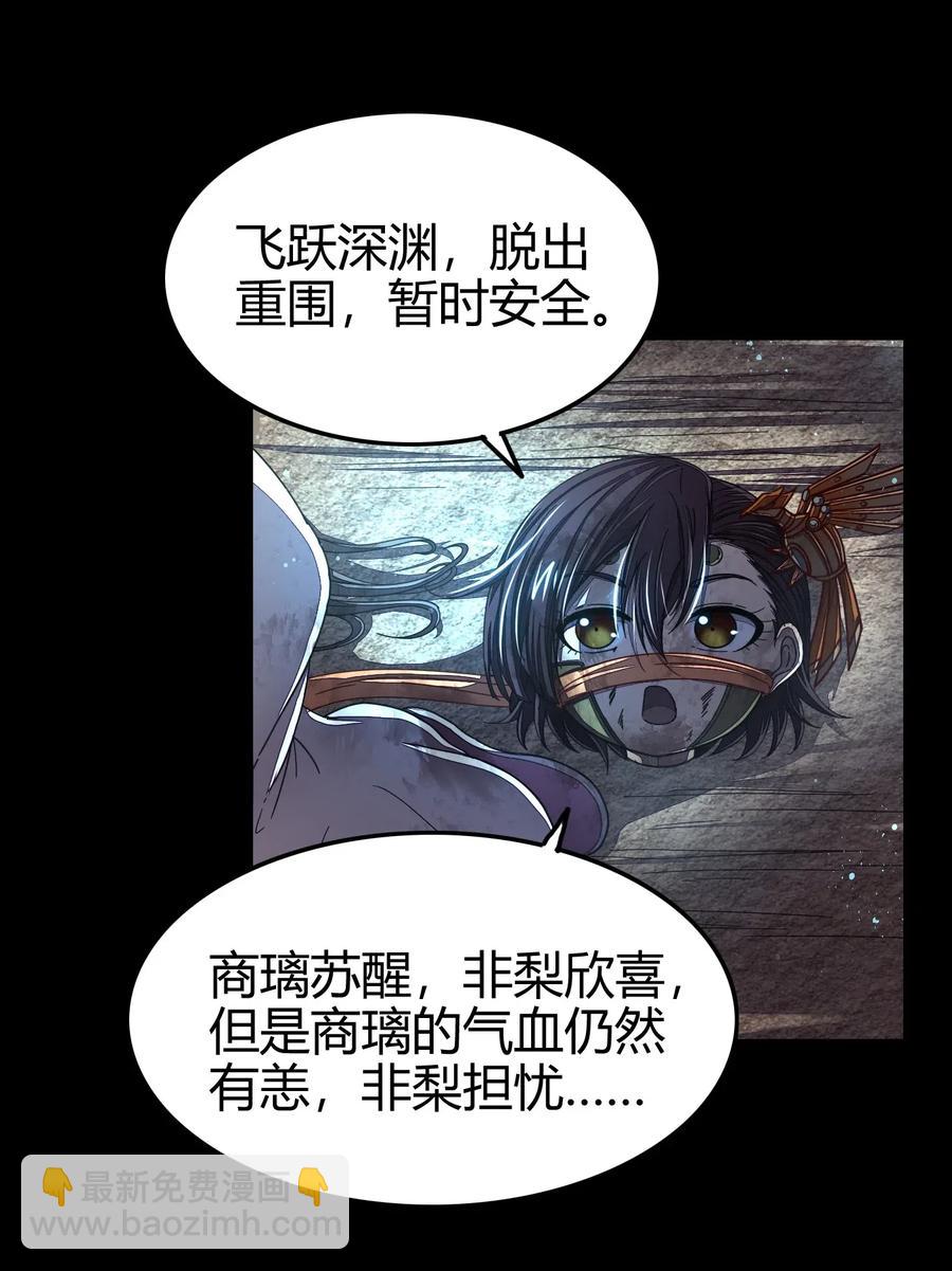 140 苏醒45