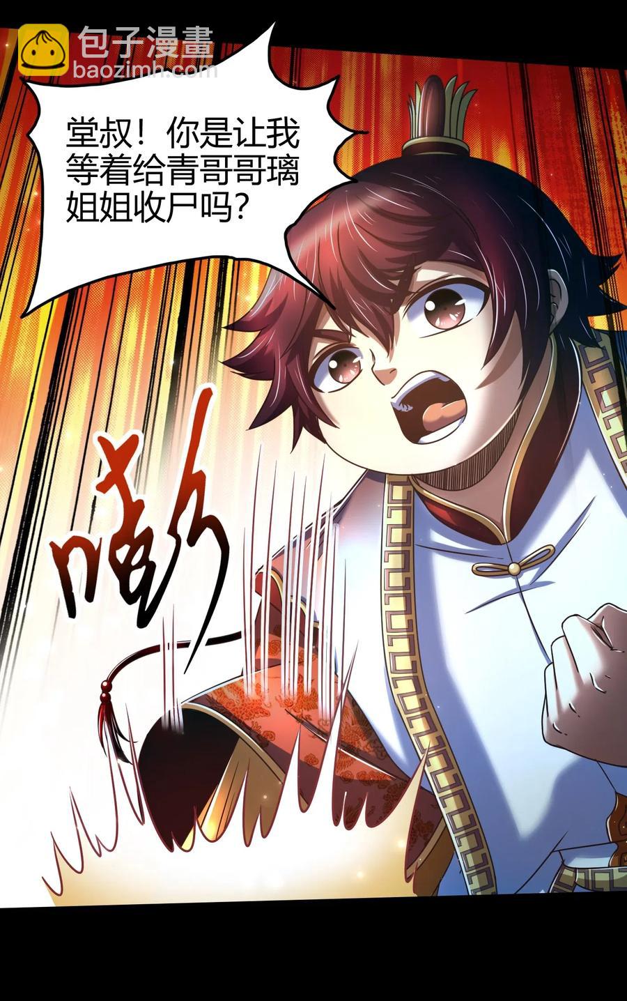 140 苏醒5