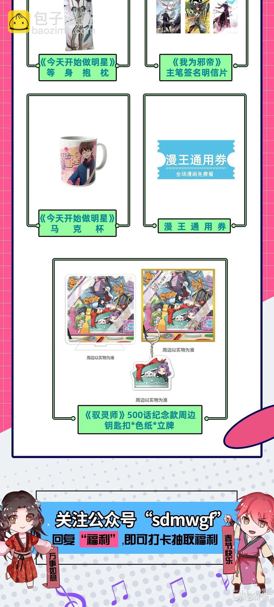 140 苏醒55