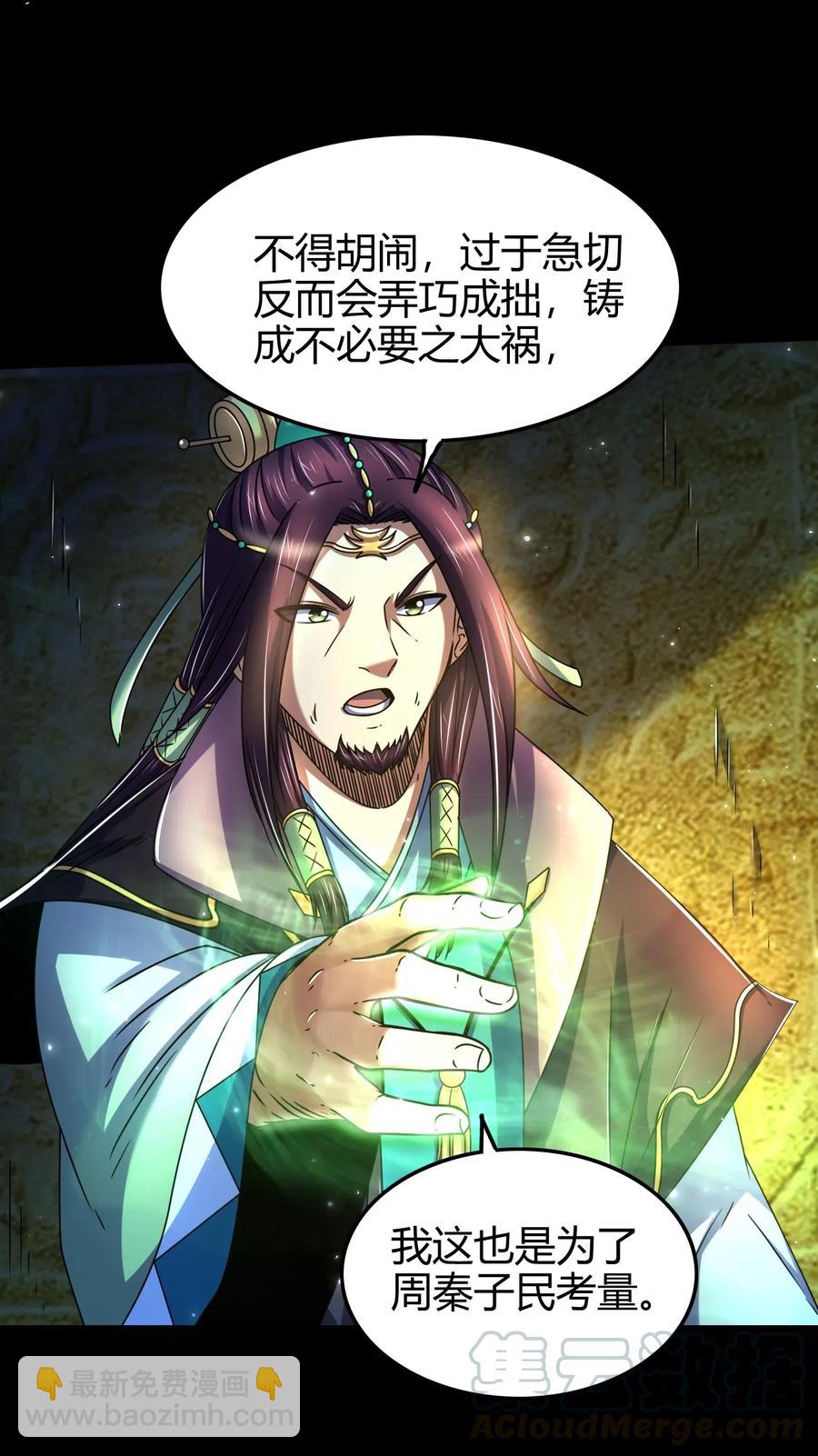 140 苏醒8