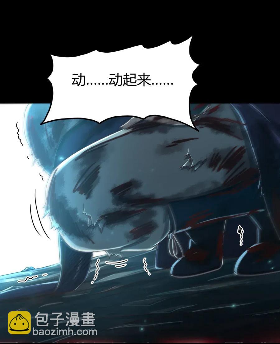 143 巫傀2
