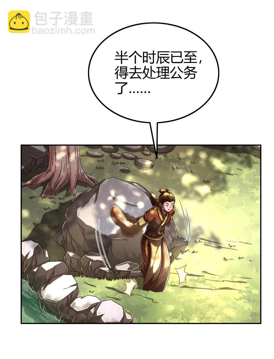 146 阴谋10