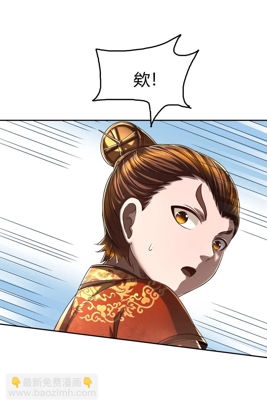 146 阴谋11