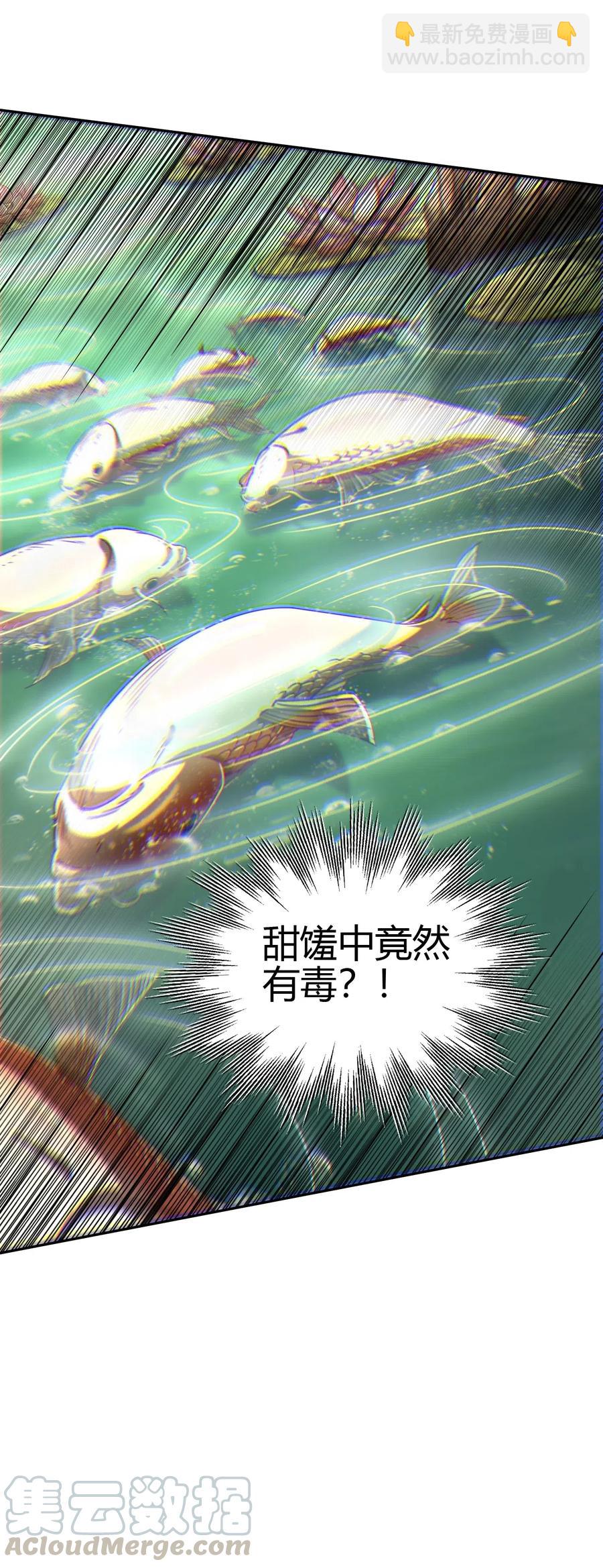 146 阴谋12