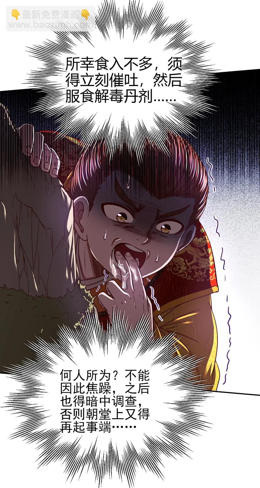 146 阴谋13