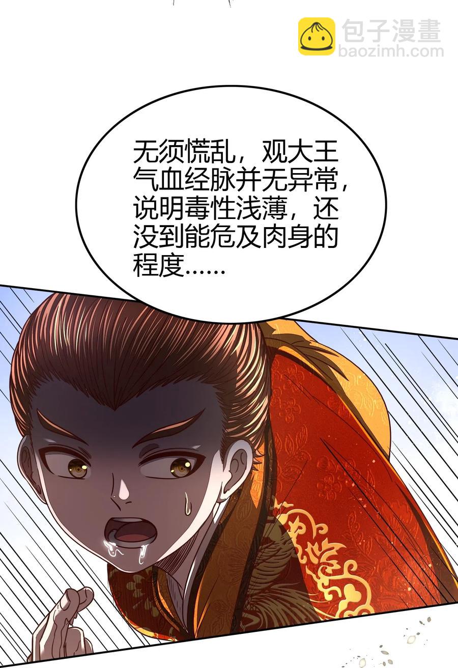 146 阴谋14