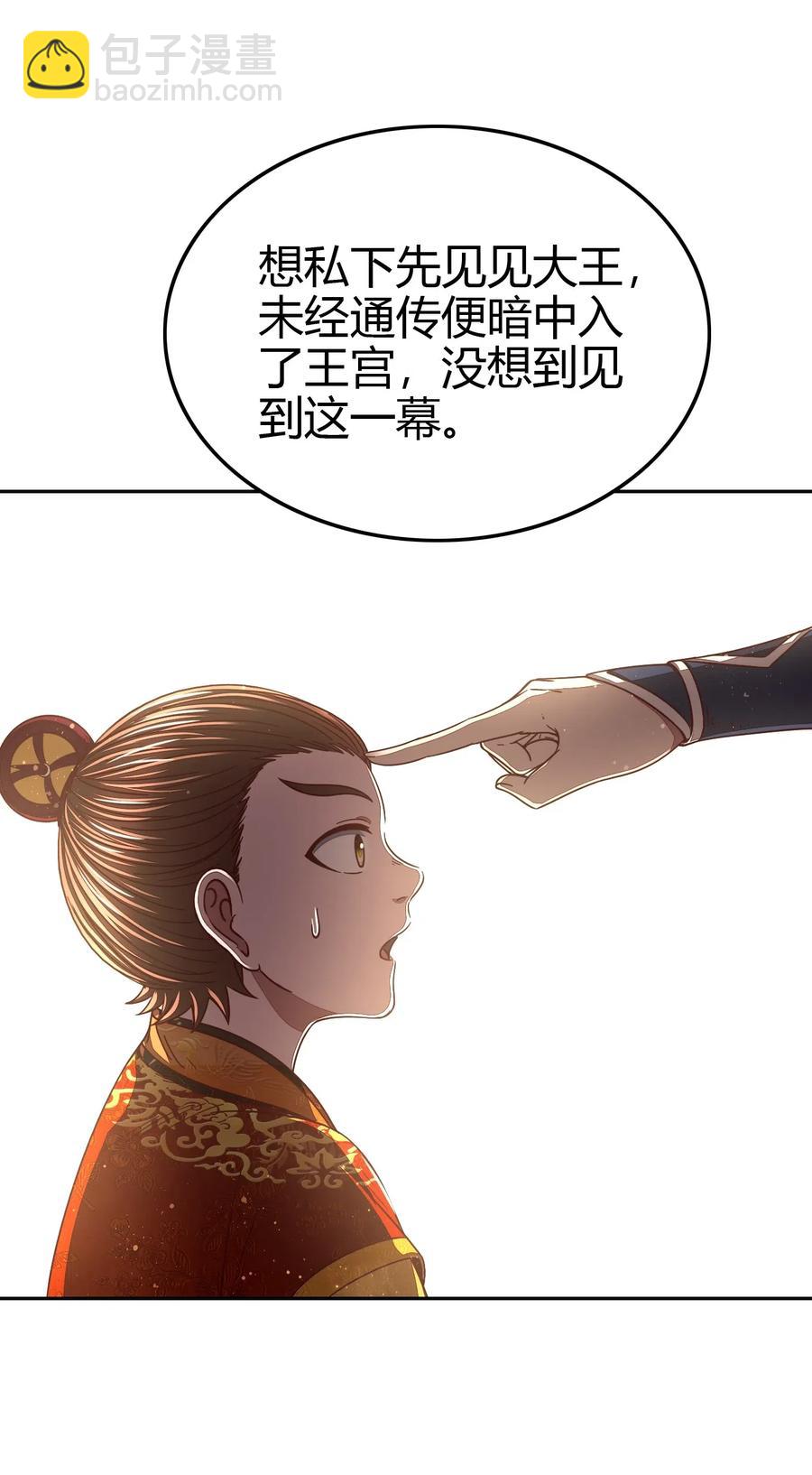 146 阴谋17