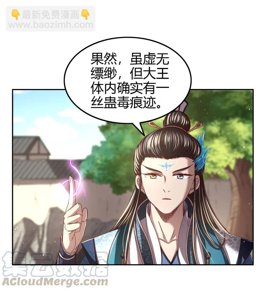 146 阴谋18