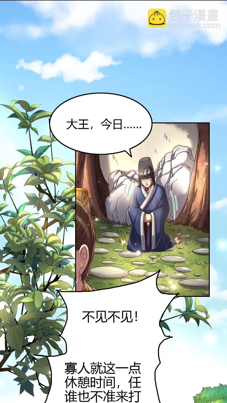 146 阴谋2