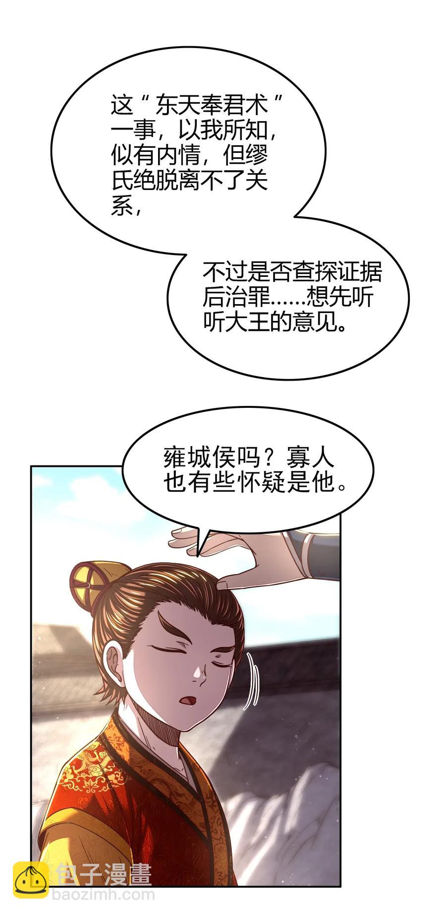 146 阴谋22