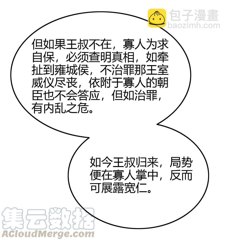 146 阴谋24