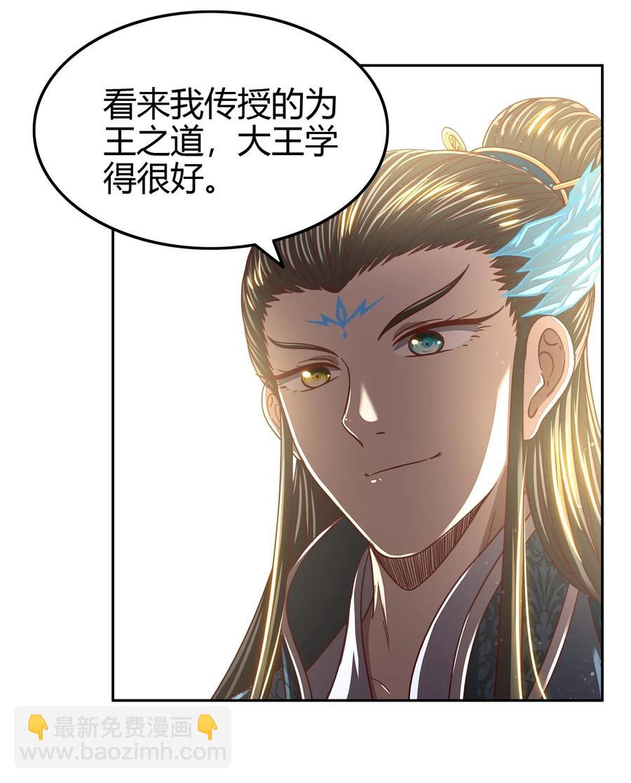 146 阴谋25