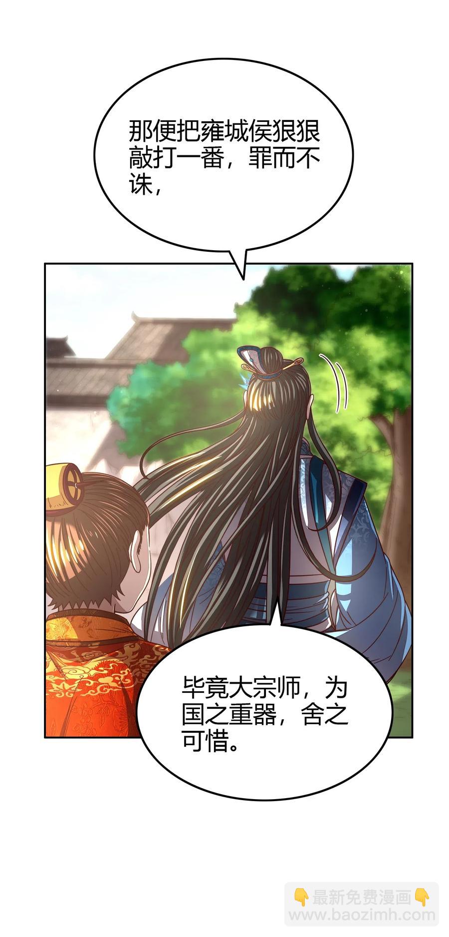 146 阴谋26