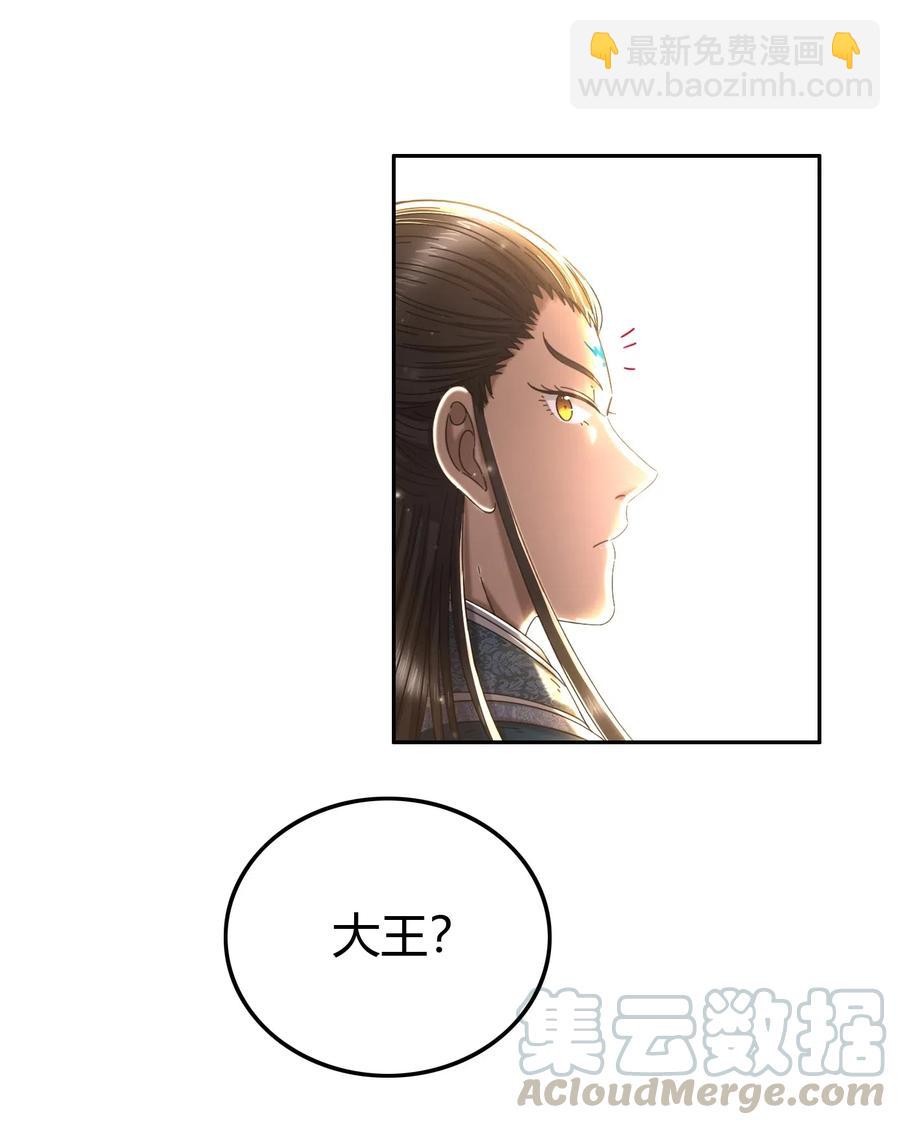 146 阴谋27