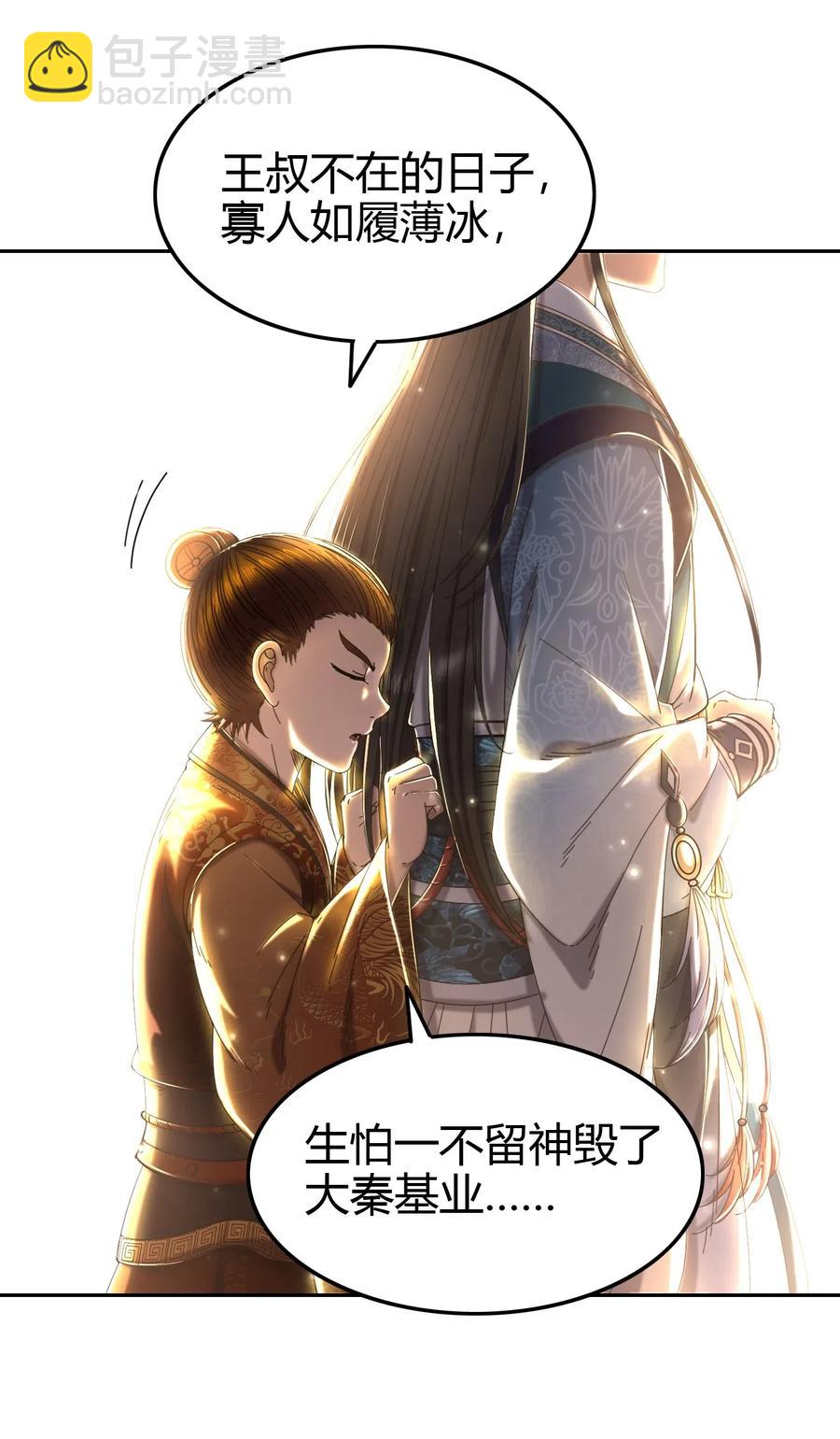 146 阴谋28